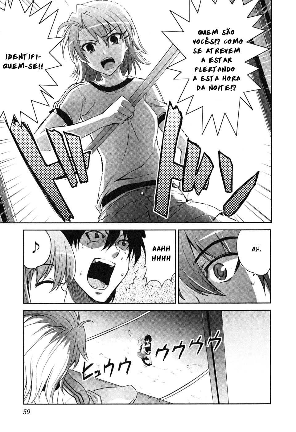 Ichiban Ushiro no Daimaou Uma Misteriosa Garota Chega 第22页
