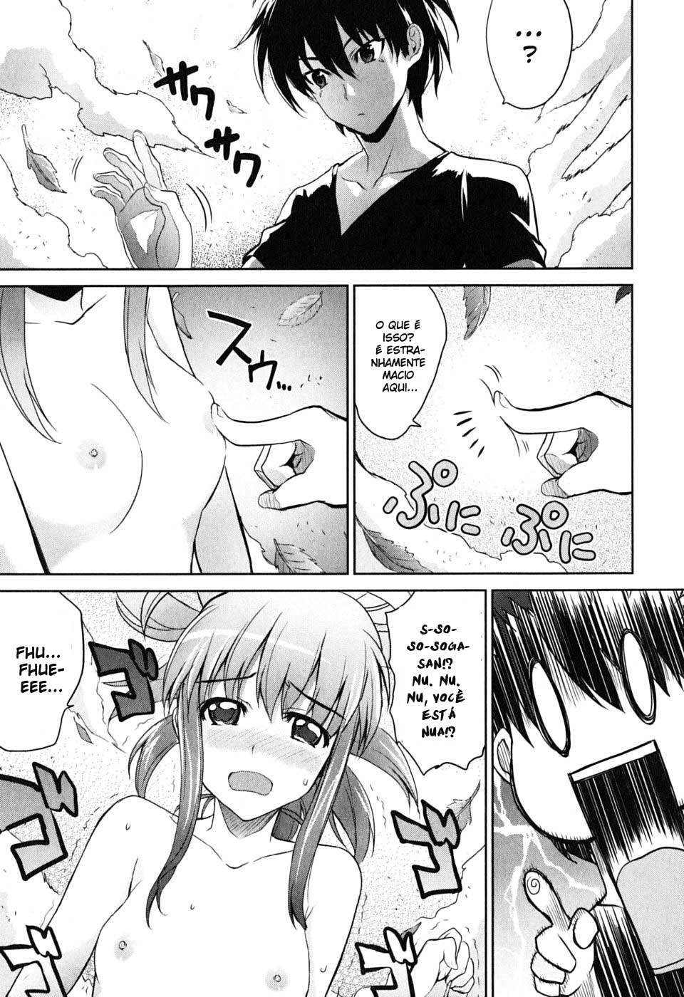 Ichiban Ushiro no Daimaou Uma Misteriosa Garota Chega 第28页
