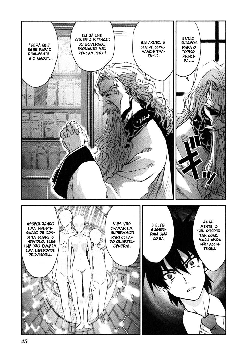 Ichiban Ushiro no Daimaou Uma Misteriosa Garota Chega 第8页
