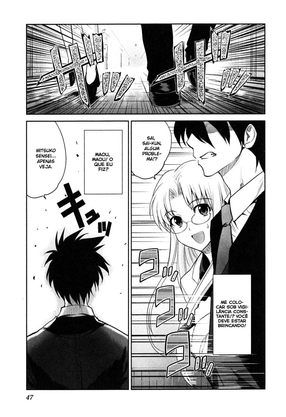 Ichiban Ushiro no Daimaou Uma Misteriosa Garota Chega 第10页