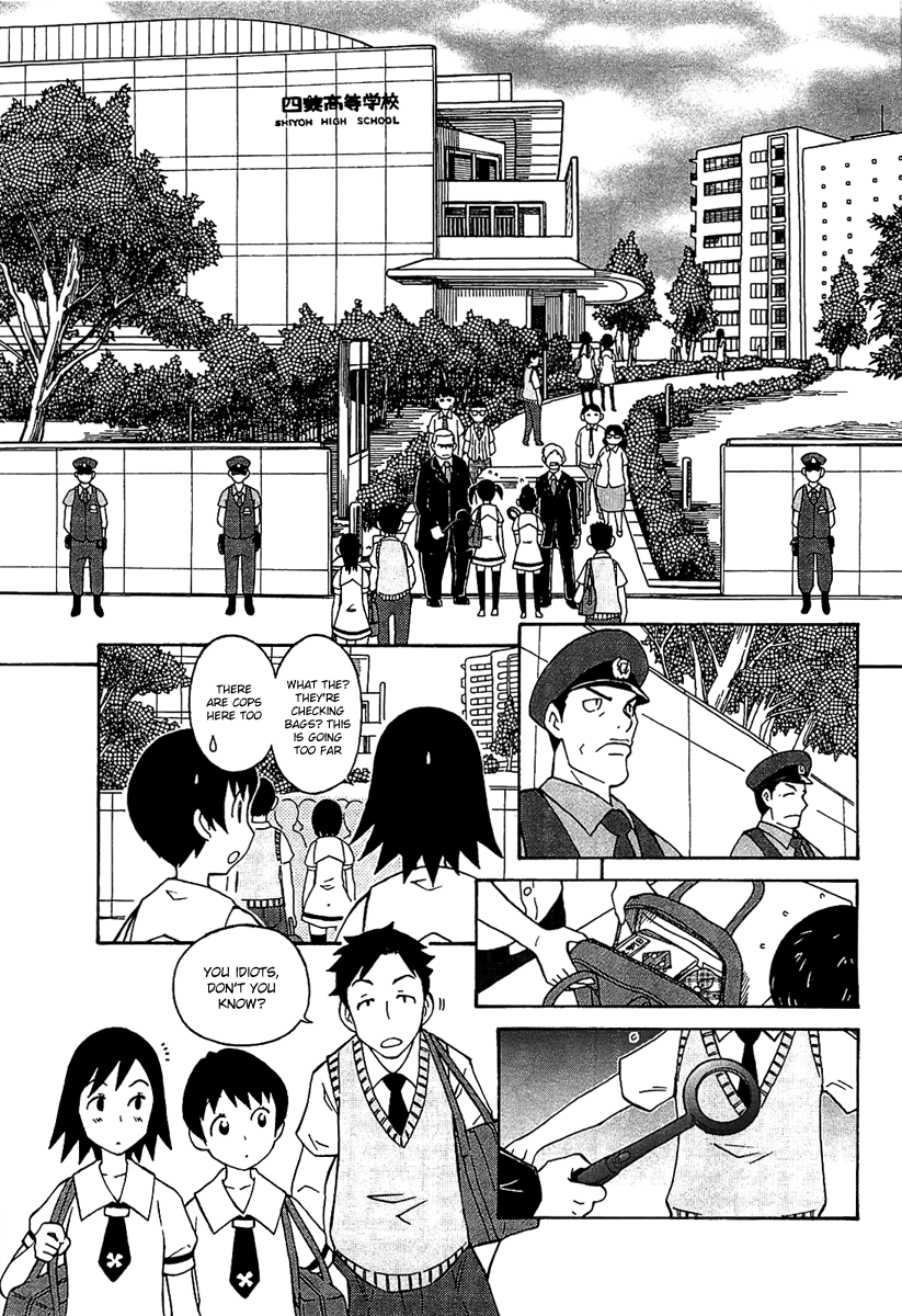 Alyosha! 第7页