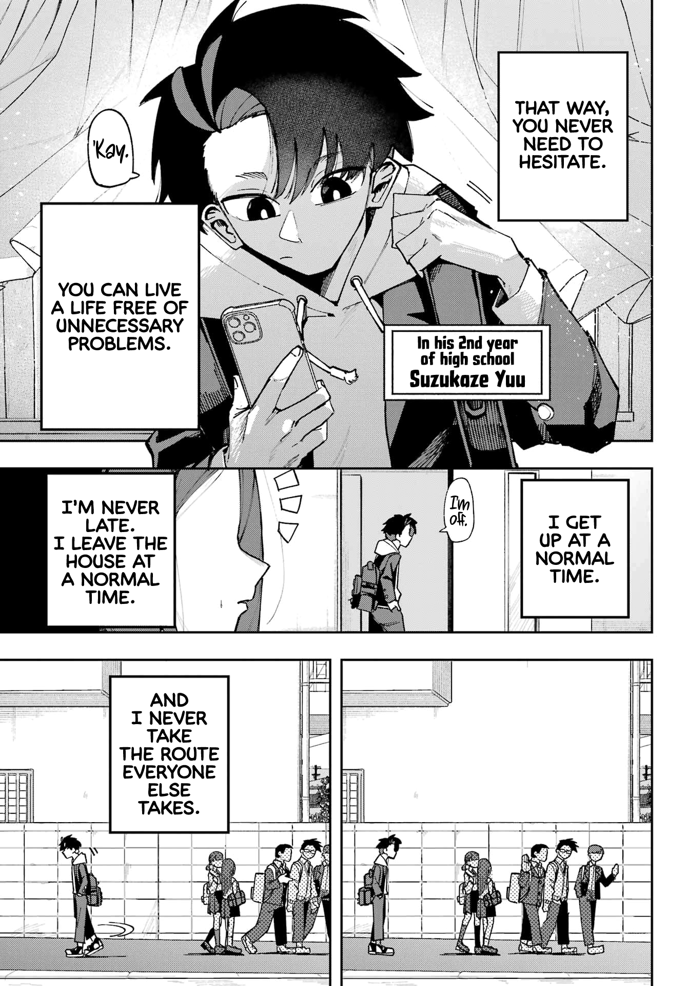Osananajimi wo Erabenai! 第4页