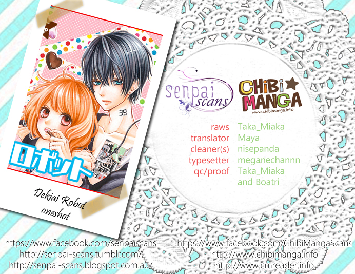 Dekiai Robot Oneshot 第1页