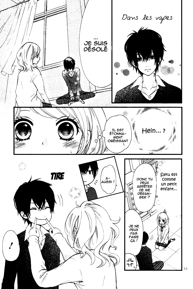 Dekiai Robot Oneshot 第14页