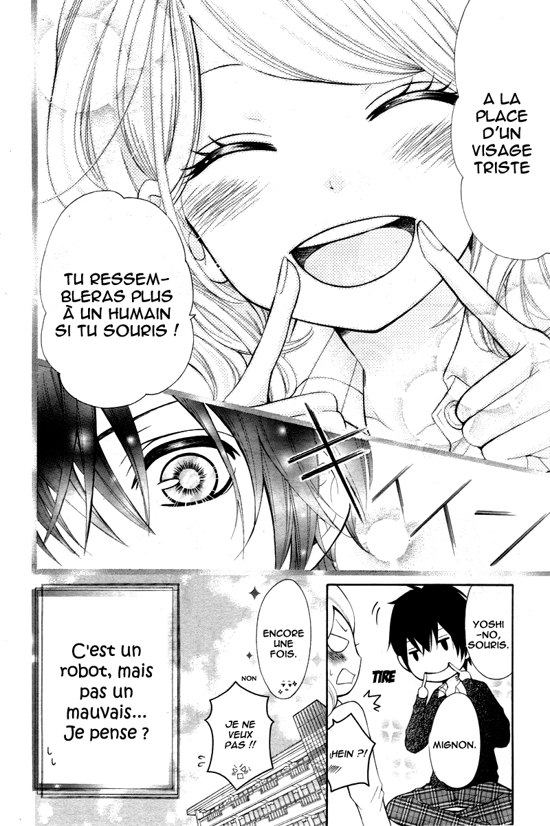 Dekiai Robot Oneshot 第15页
