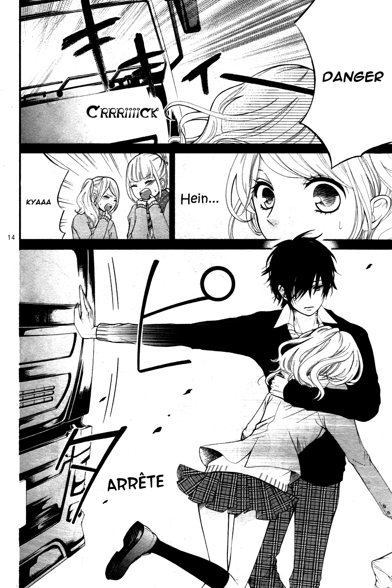 Dekiai Robot Oneshot 第17页