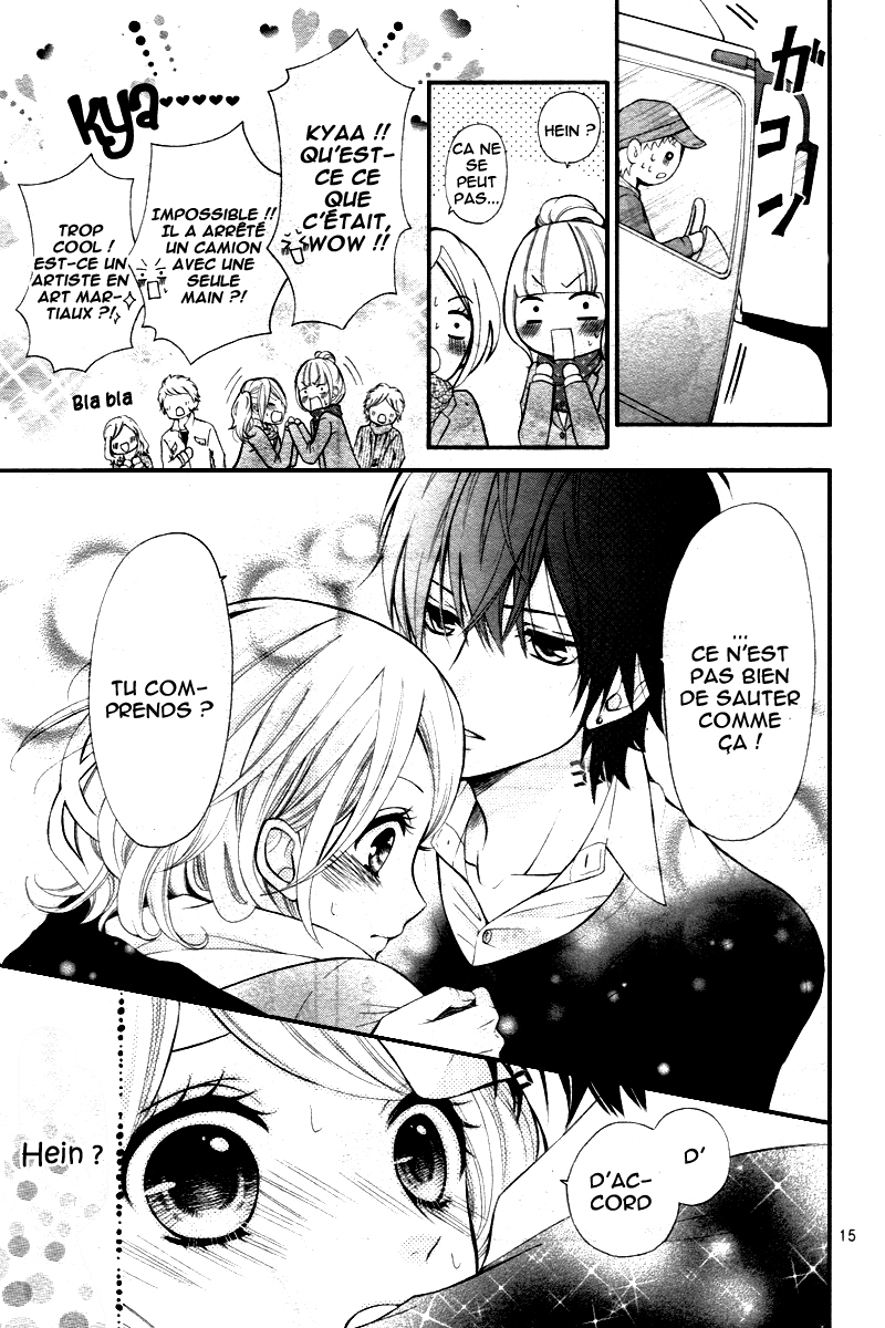 Dekiai Robot Oneshot 第18页