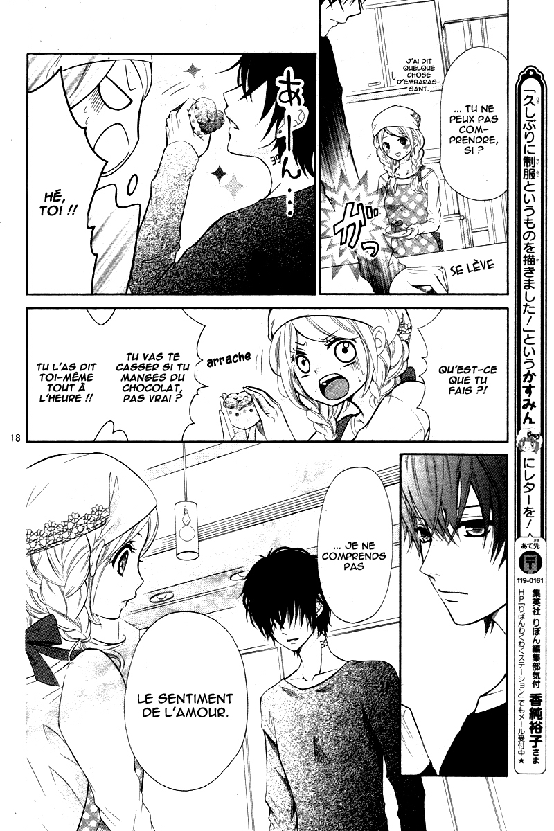 Dekiai Robot Oneshot 第21页