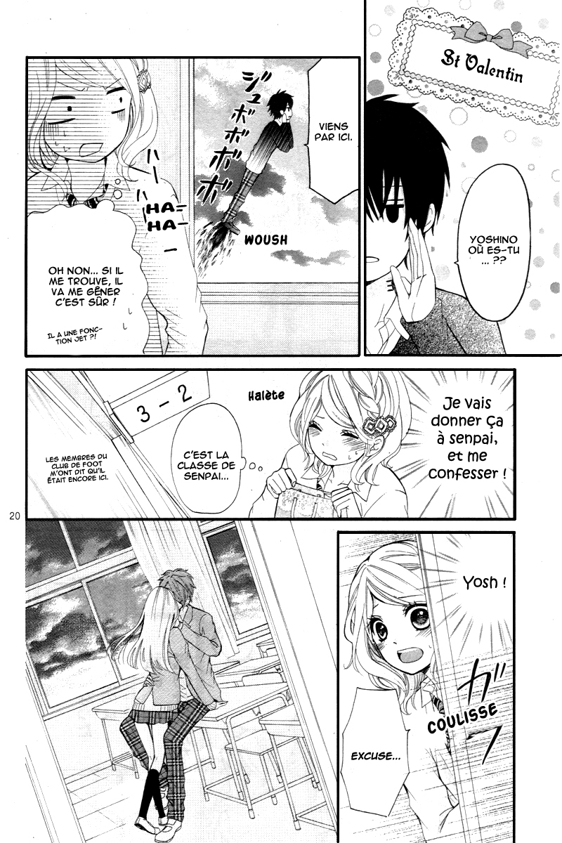 Dekiai Robot Oneshot 第23页
