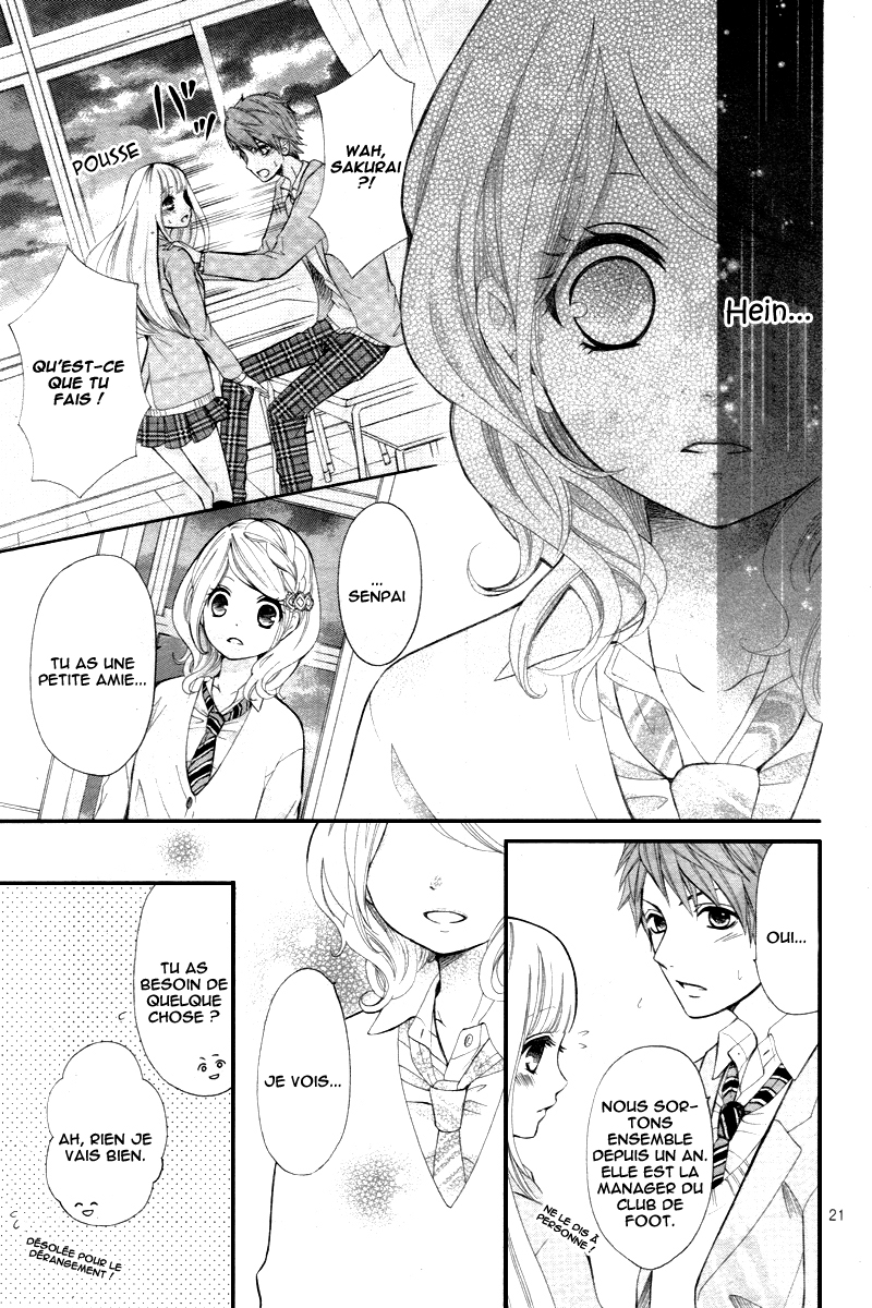 Dekiai Robot Oneshot 第24页