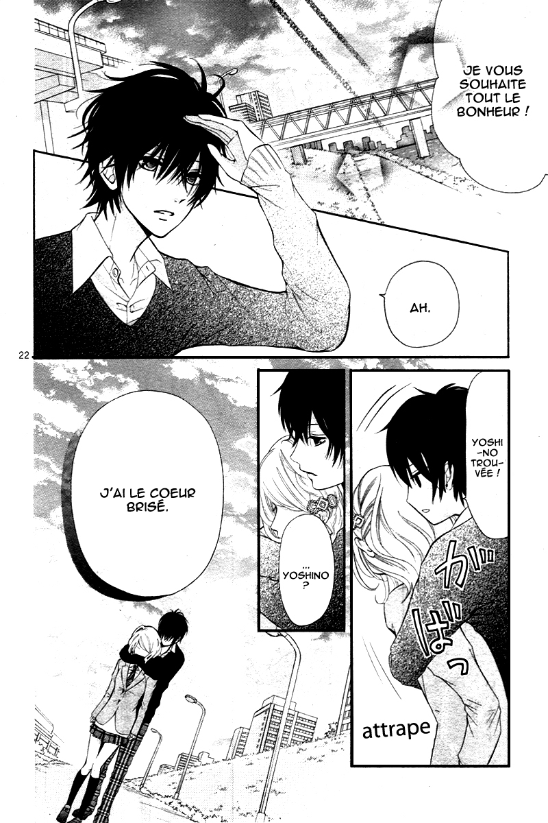 Dekiai Robot Oneshot 第25页