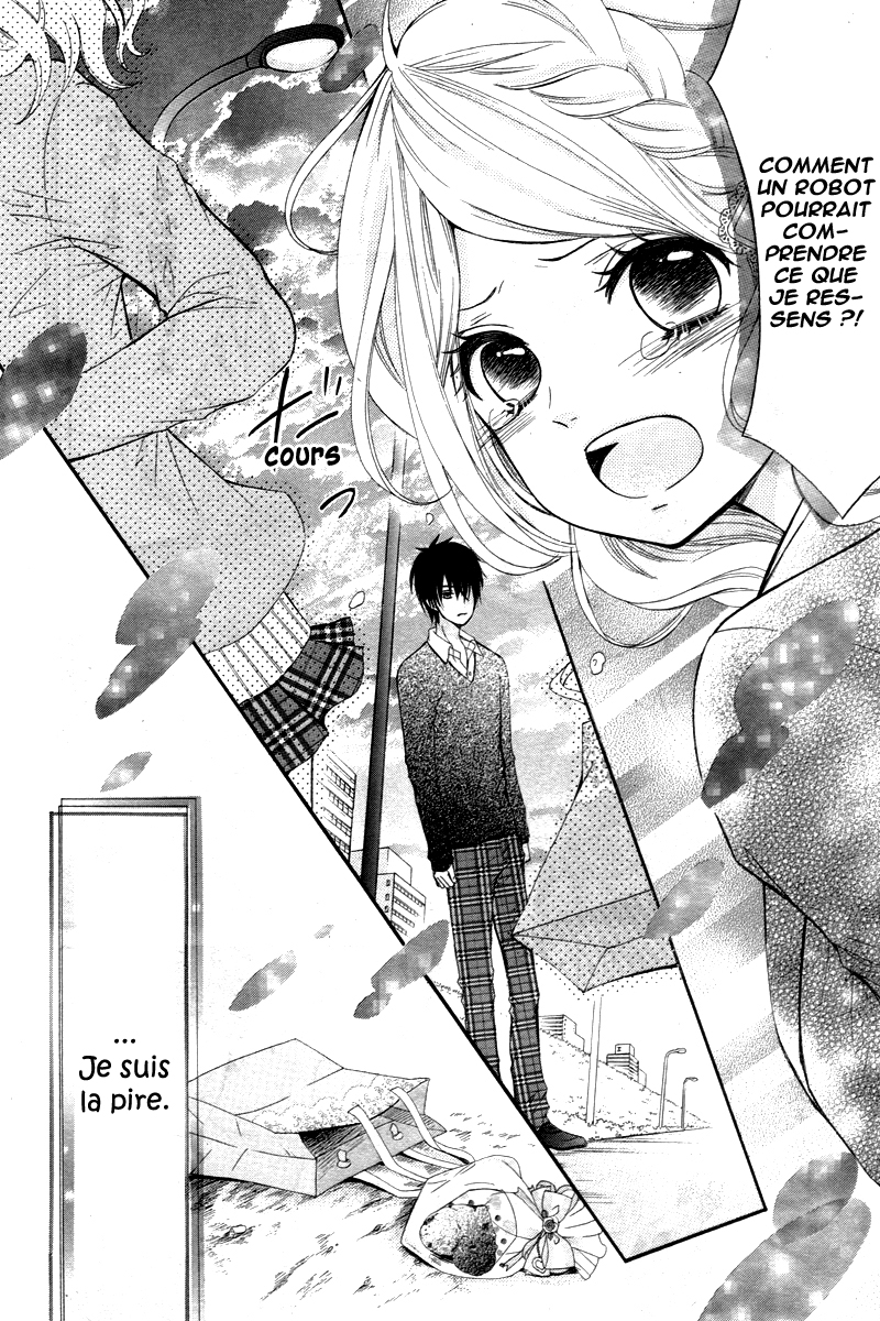 Dekiai Robot Oneshot 第27页