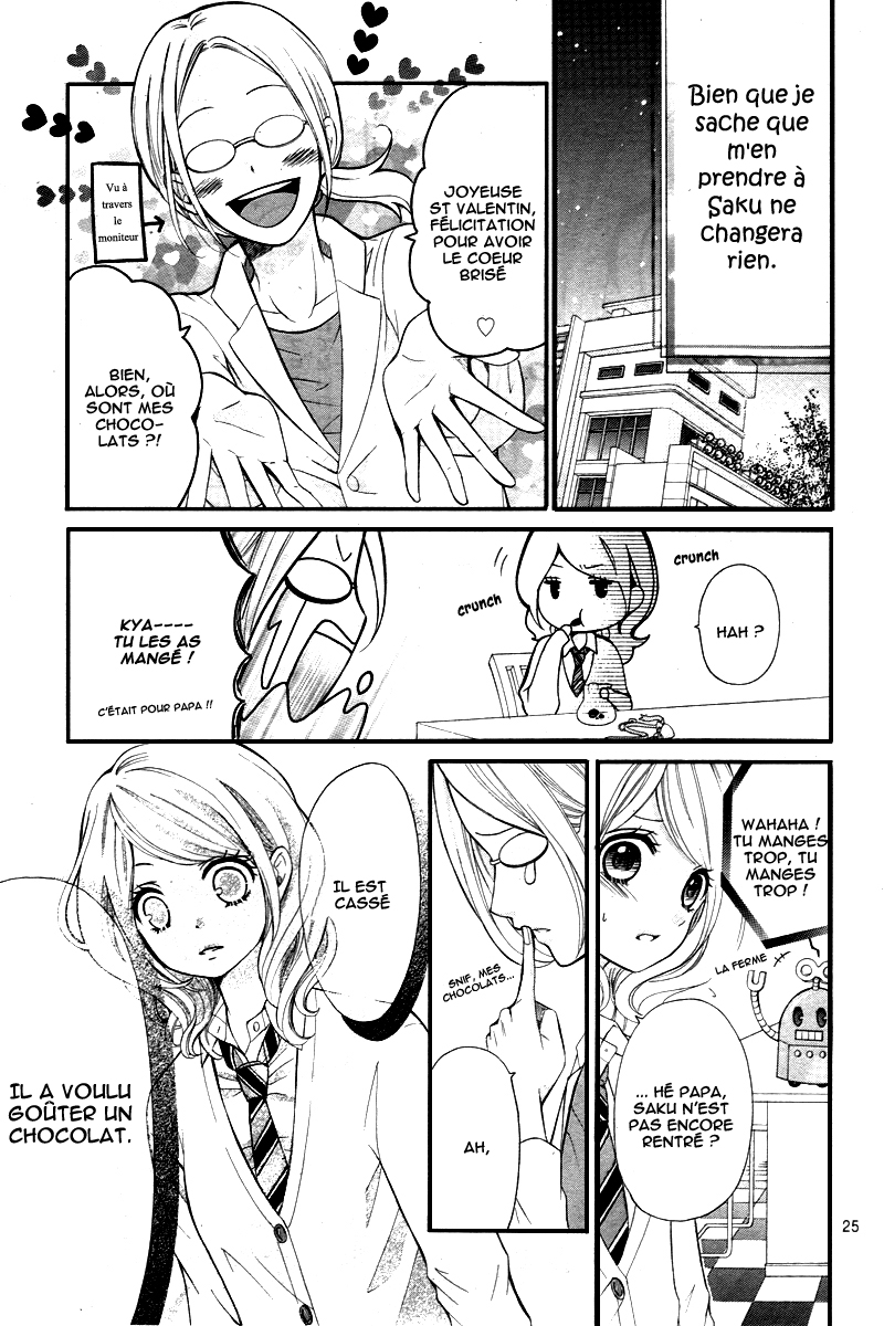 Dekiai Robot Oneshot 第28页