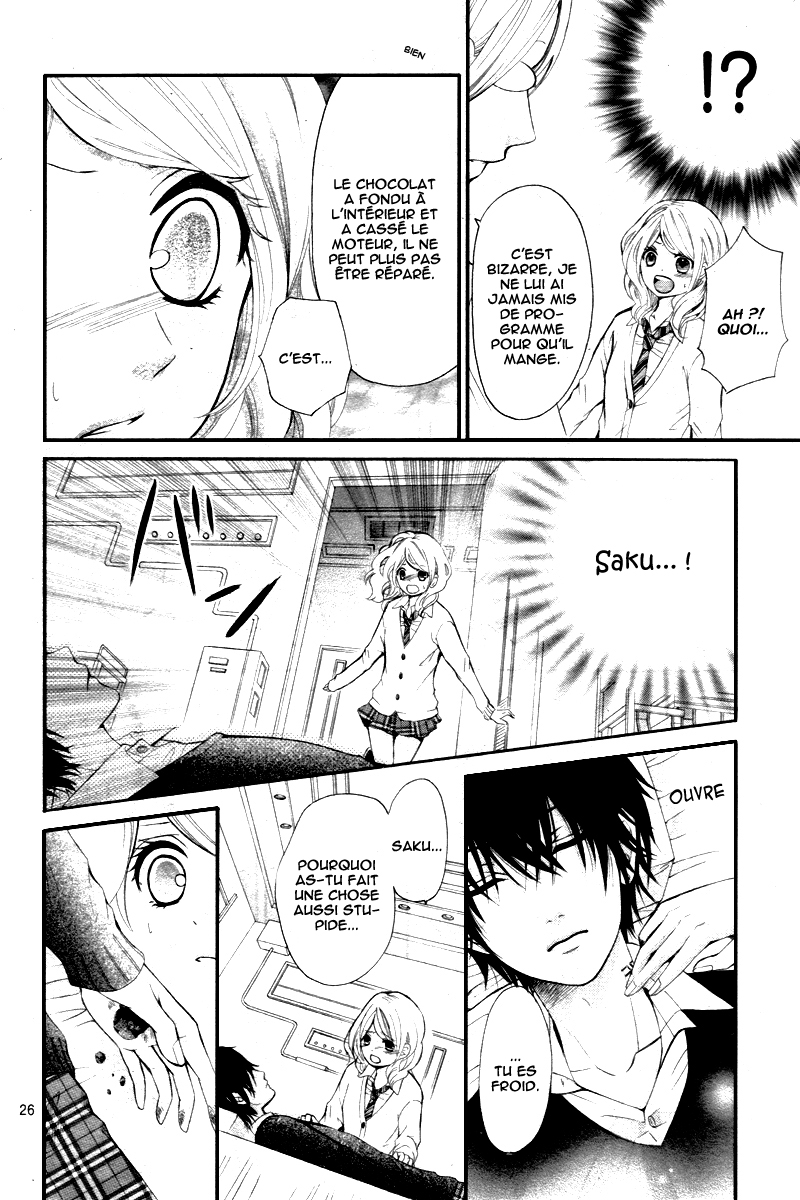 Dekiai Robot Oneshot 第29页