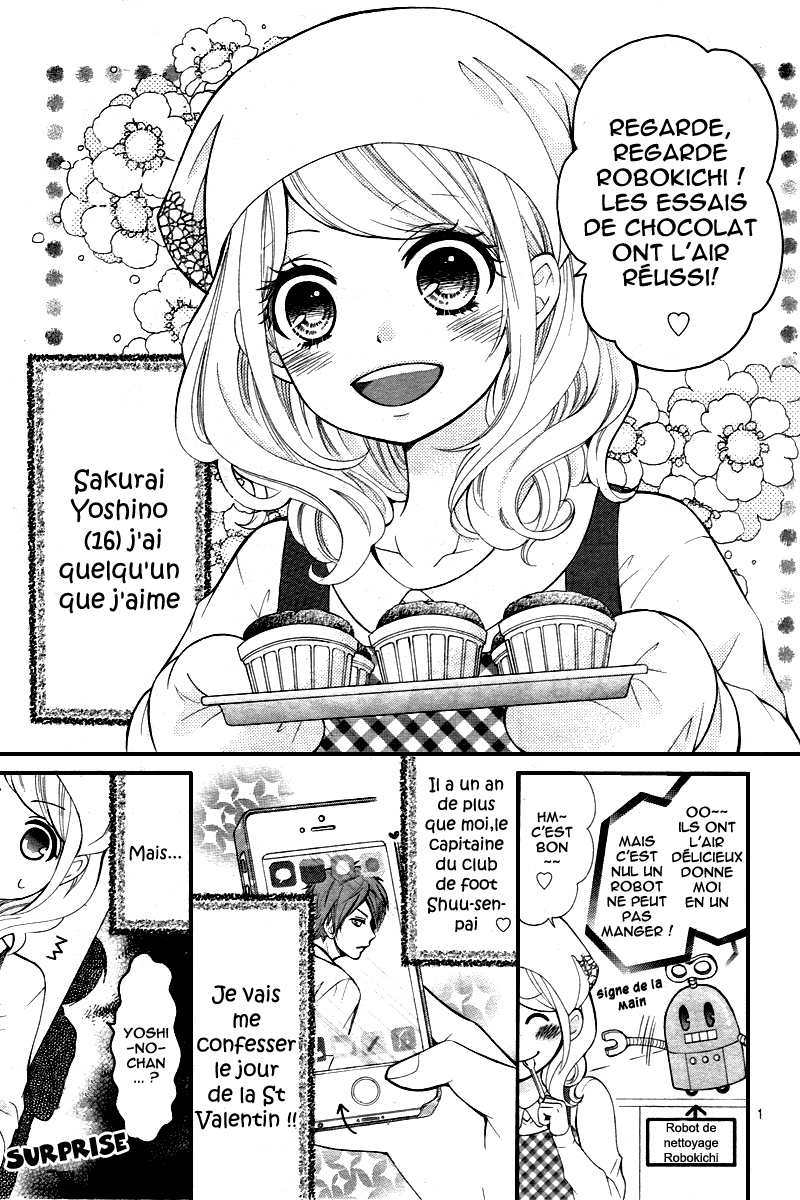 Dekiai Robot Oneshot 第4页