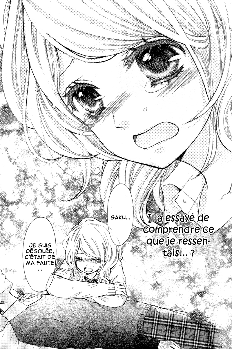 Dekiai Robot Oneshot 第31页