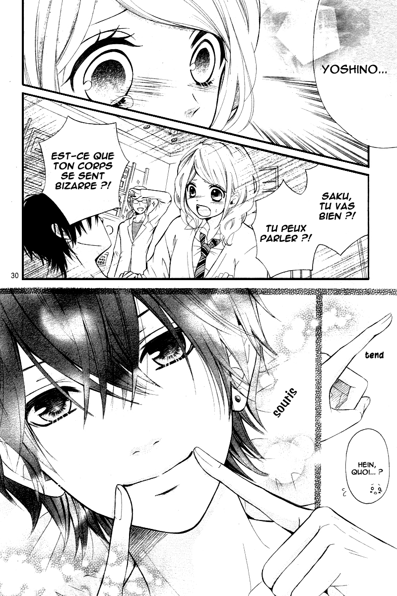 Dekiai Robot Oneshot 第33页