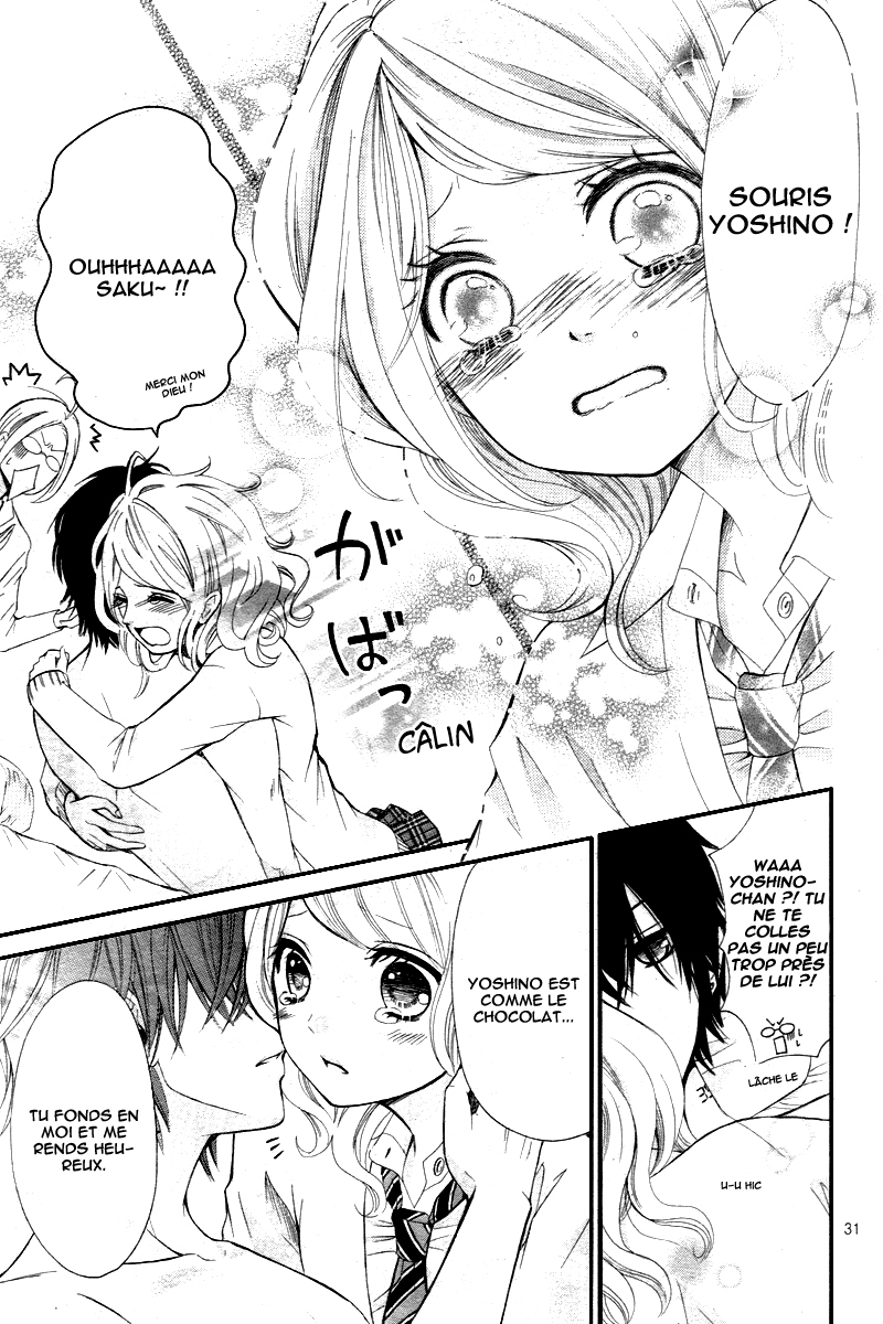 Dekiai Robot Oneshot 第34页