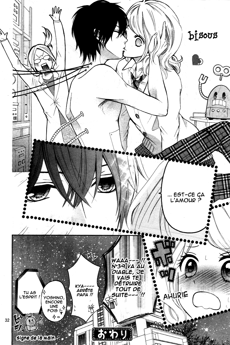 Dekiai Robot Oneshot 第35页