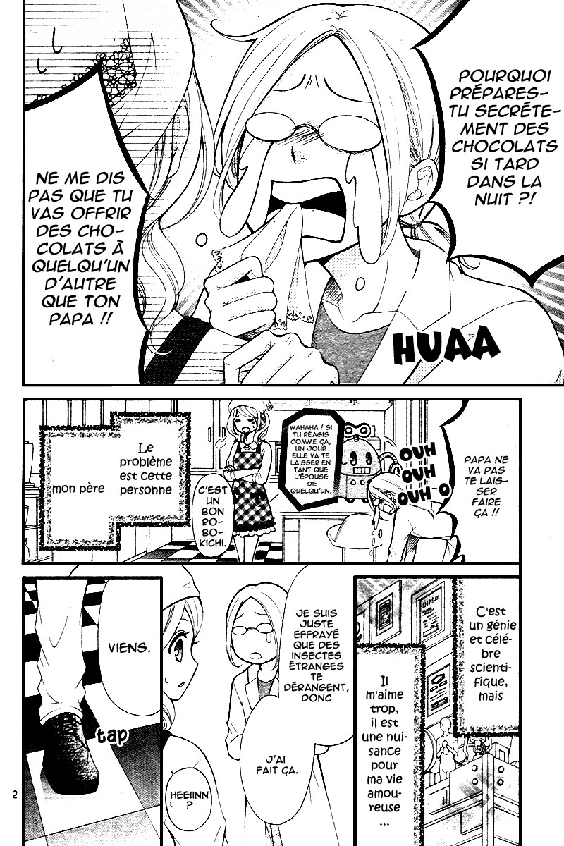 Dekiai Robot Oneshot 第5页