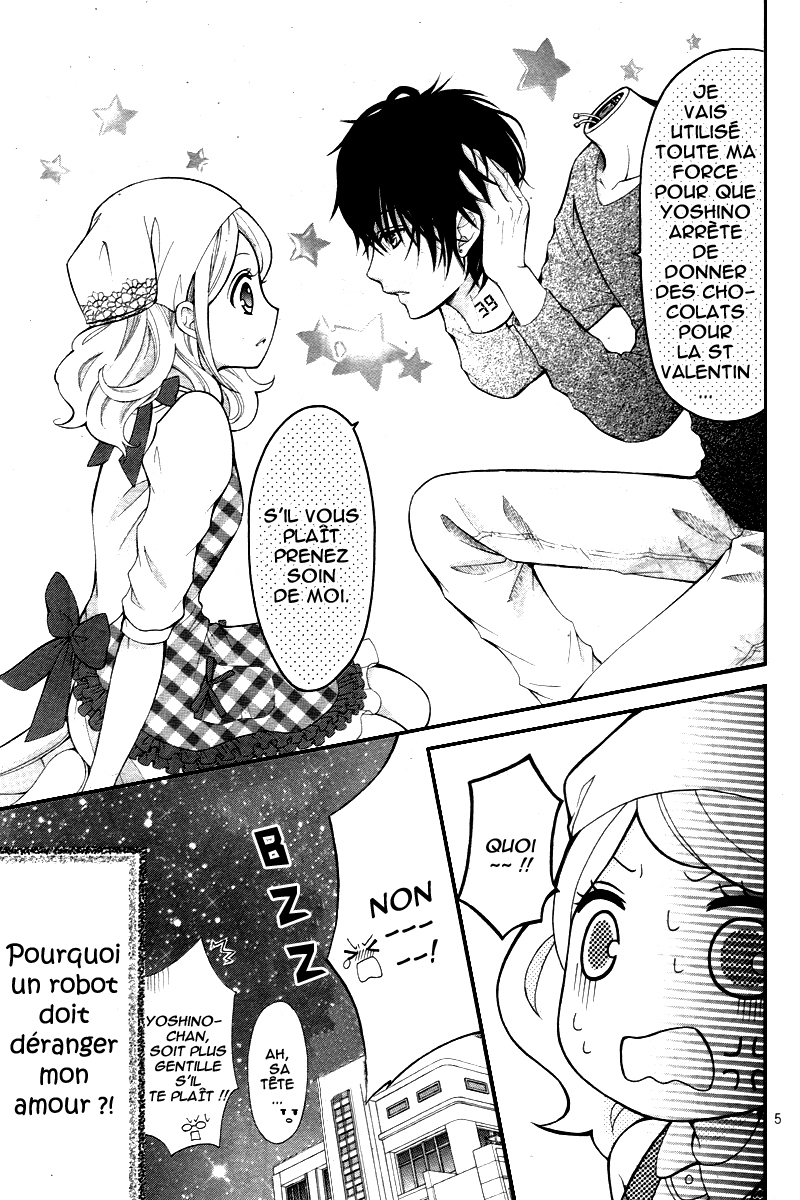 Dekiai Robot Oneshot 第8页