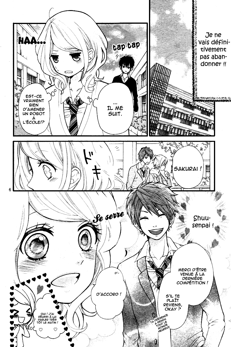 Dekiai Robot Oneshot 第9页