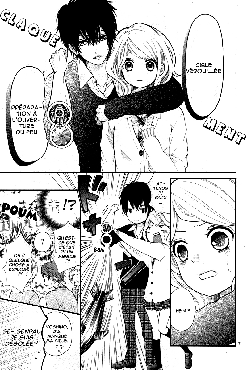 Dekiai Robot Oneshot 第10页