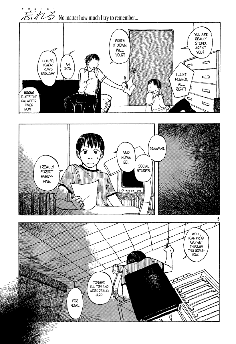 Wasureru 第5页