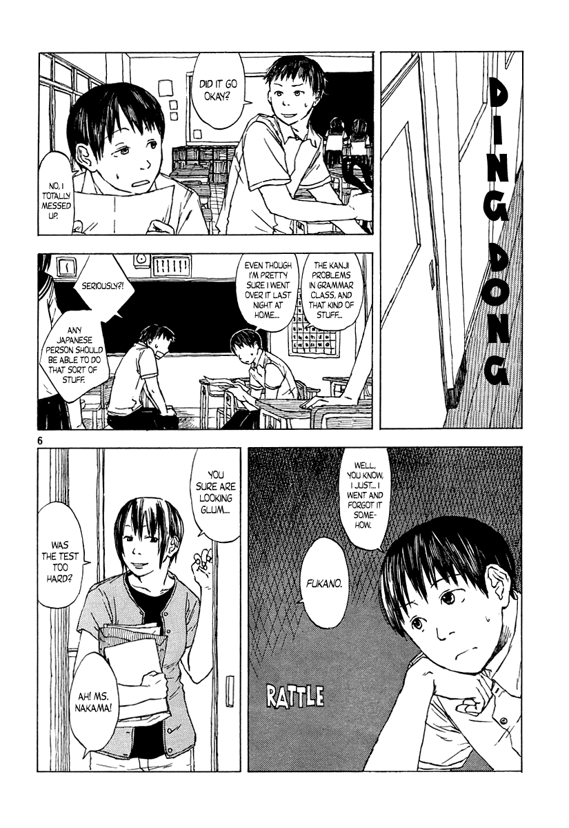 Wasureru 第6页