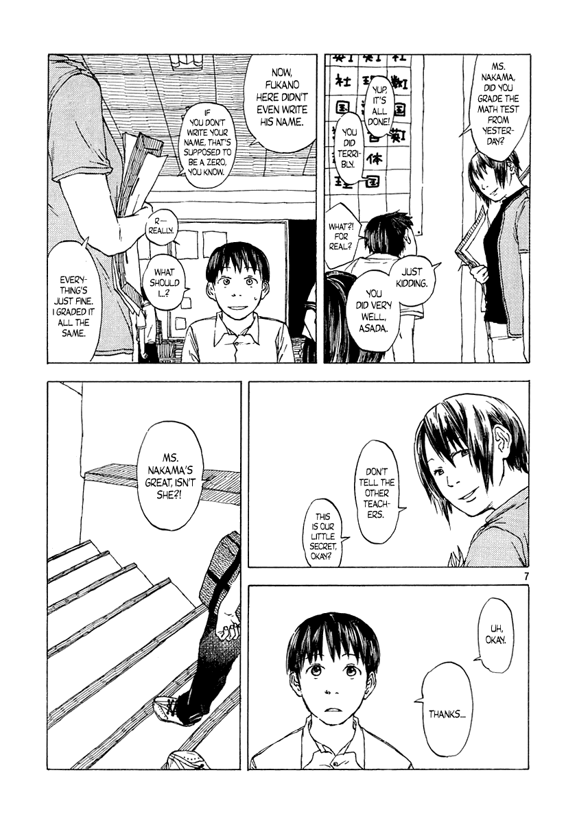 Wasureru 第7页
