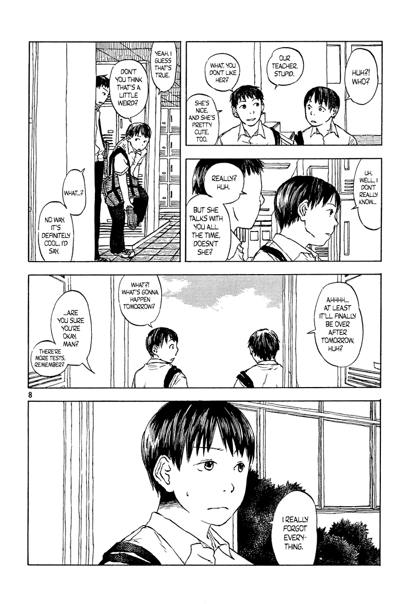 Wasureru 第8页