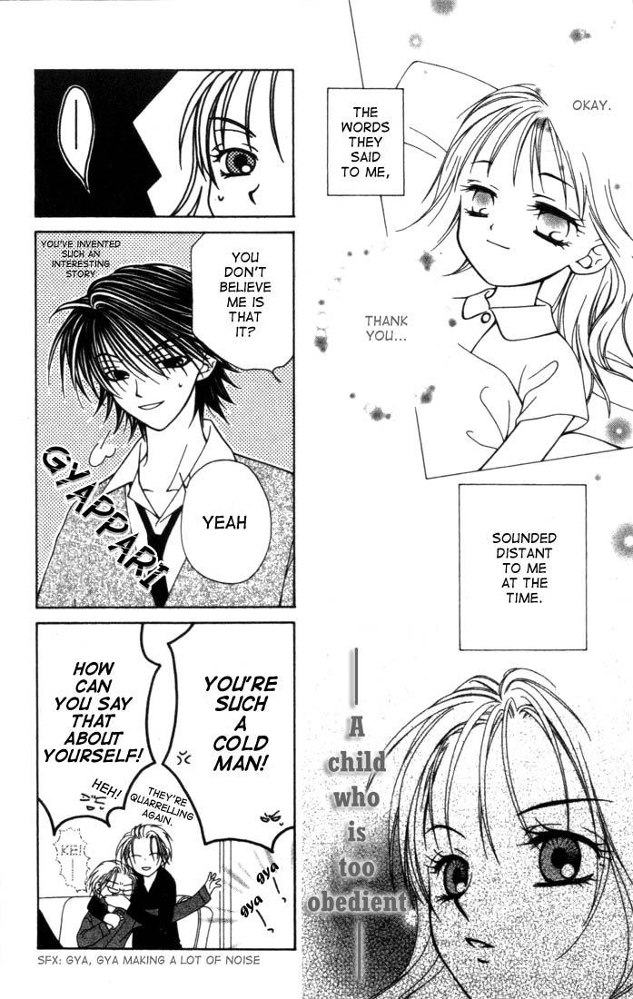 Hitsuji no Namida Vol. 1 Ch. 4 第12页