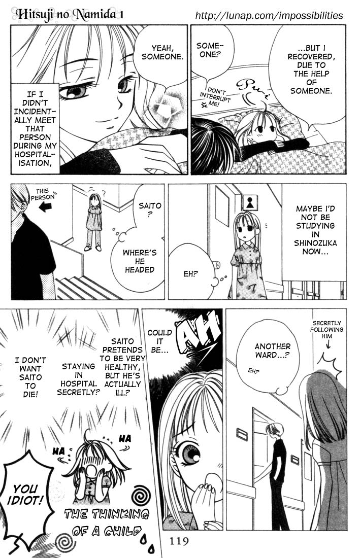 Hitsuji no Namida Vol. 1 Ch. 4 第13页
