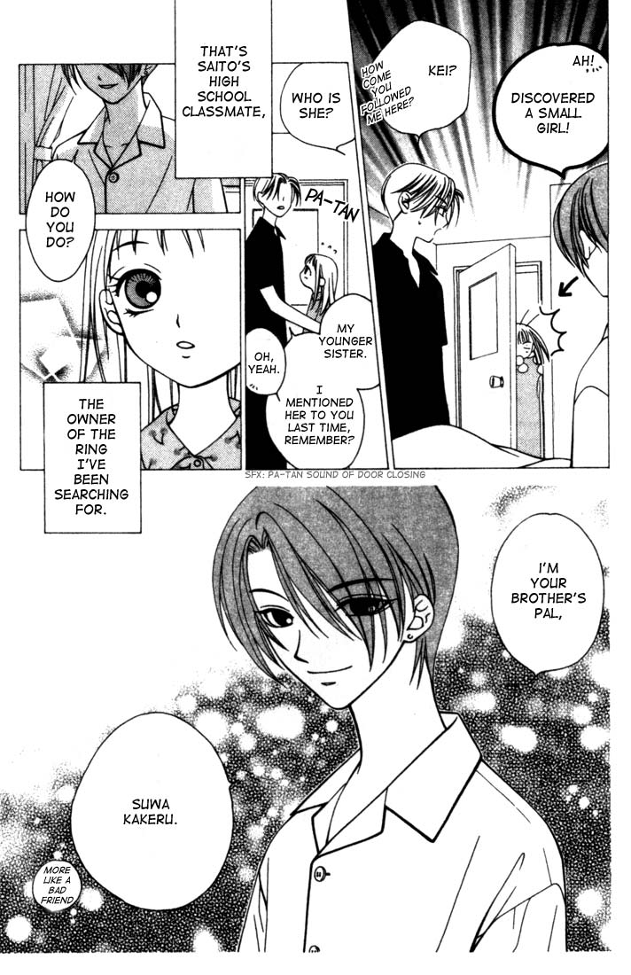 Hitsuji no Namida Vol. 1 Ch. 4 第15页