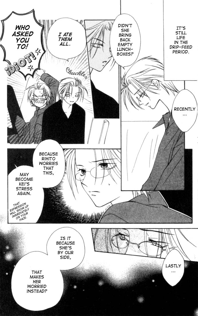 Hitsuji no Namida Vol. 1 Ch. 4 第20页
