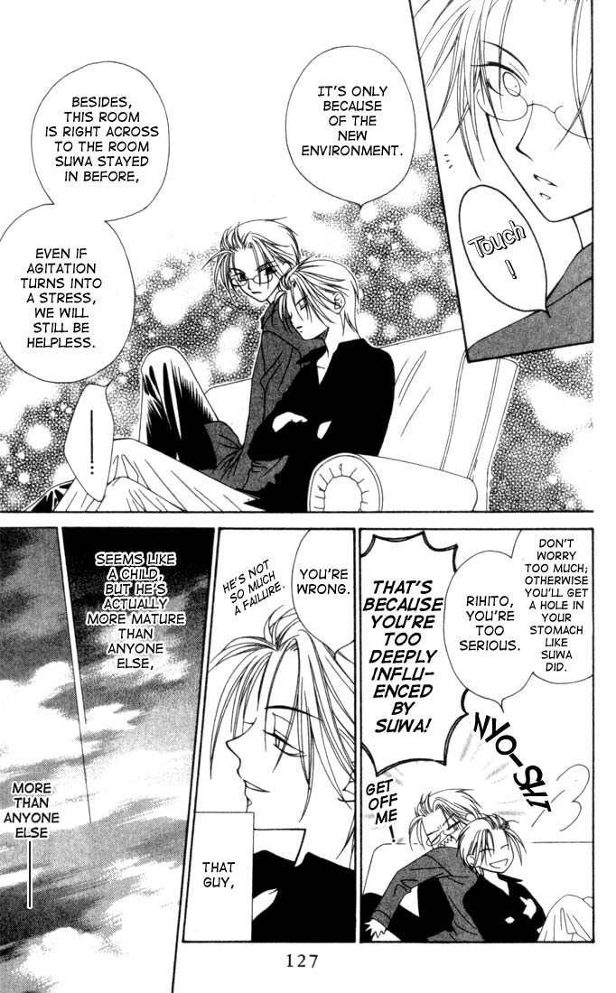 Hitsuji no Namida Vol. 1 Ch. 4 第21页