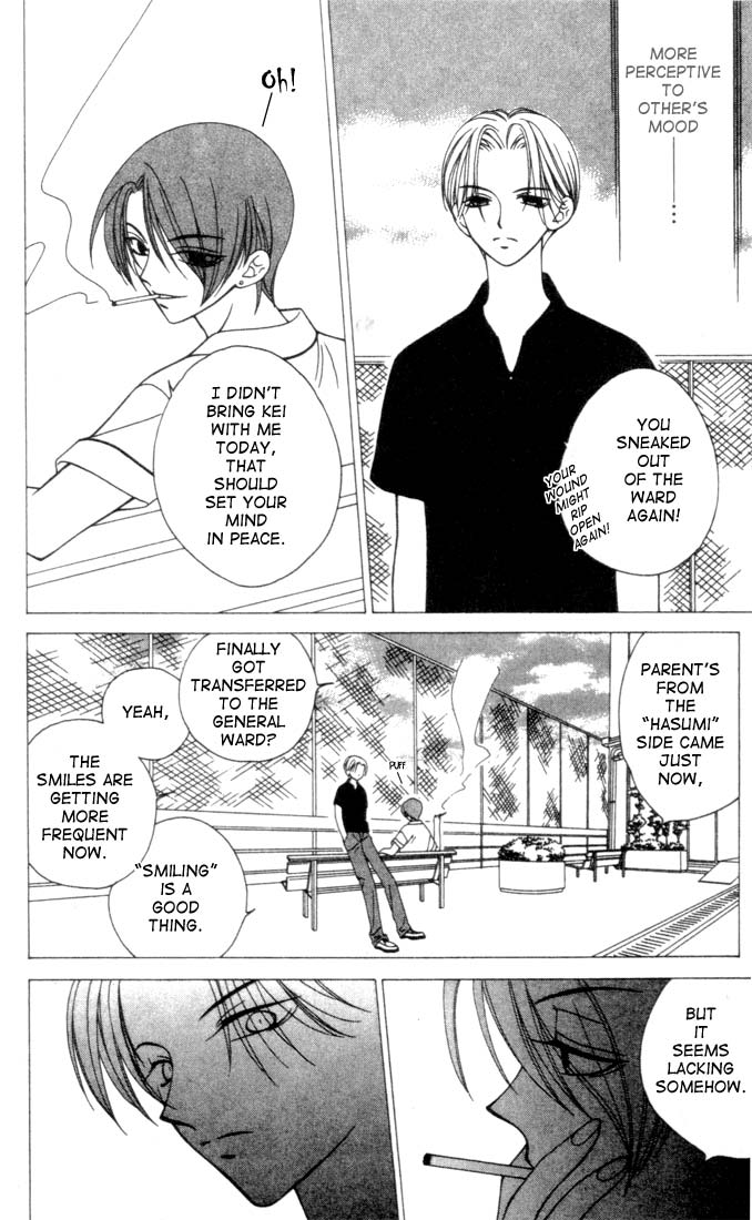 Hitsuji no Namida Vol. 1 Ch. 4 第22页