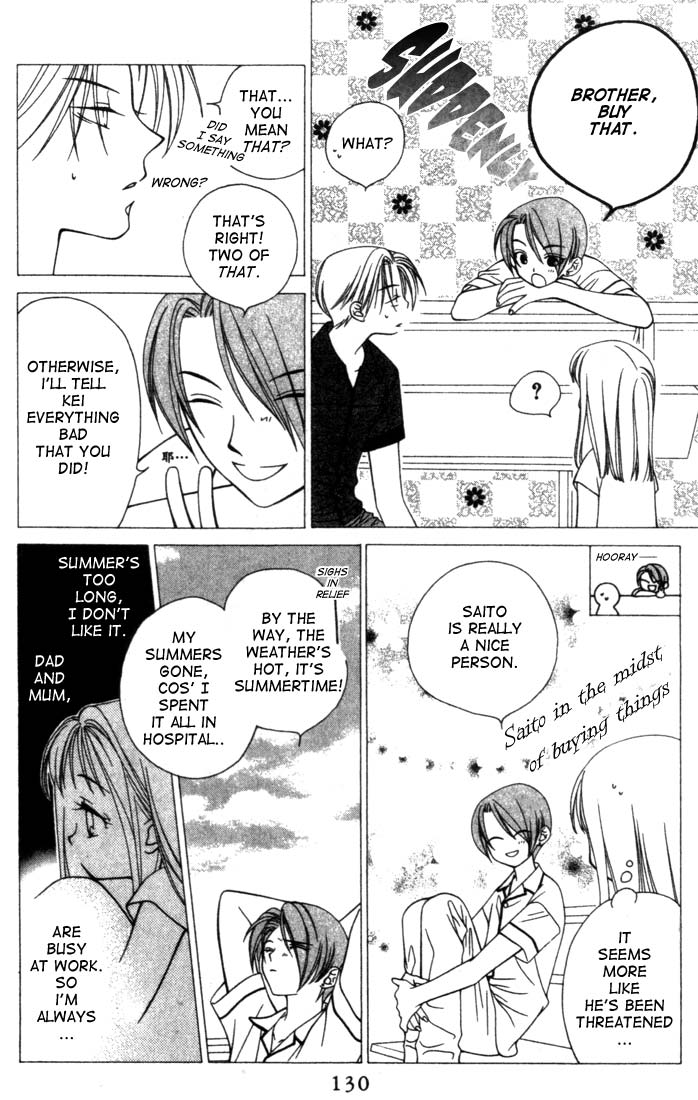 Hitsuji no Namida Vol. 1 Ch. 4 第24页