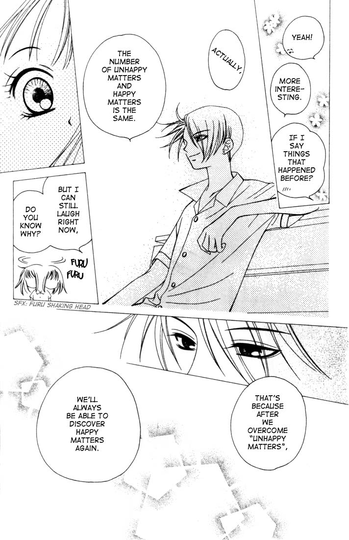 Hitsuji no Namida Vol. 1 Ch. 4 第27页