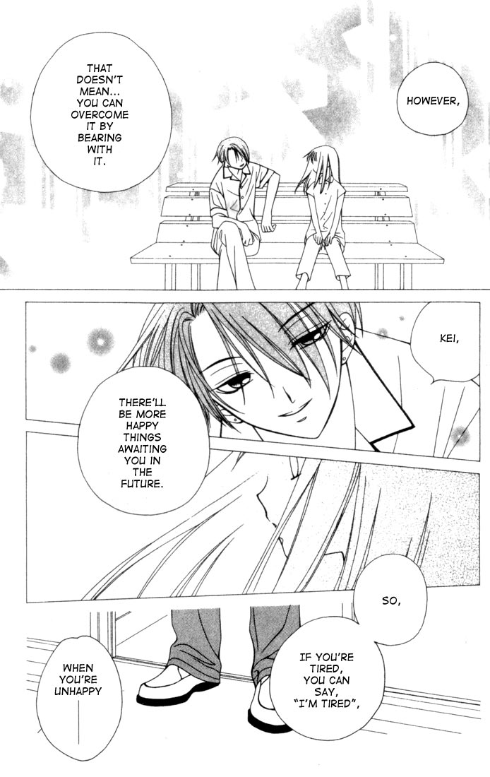 Hitsuji no Namida Vol. 1 Ch. 4 第28页