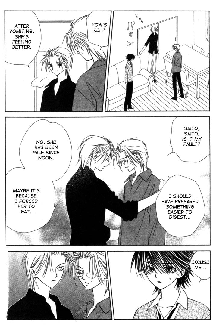 Hitsuji no Namida Vol. 1 Ch. 4 第4页