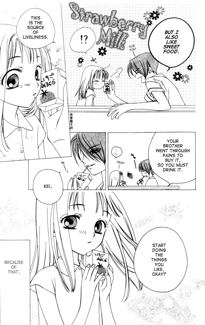 Hitsuji no Namida Vol. 1 Ch. 4 第31页