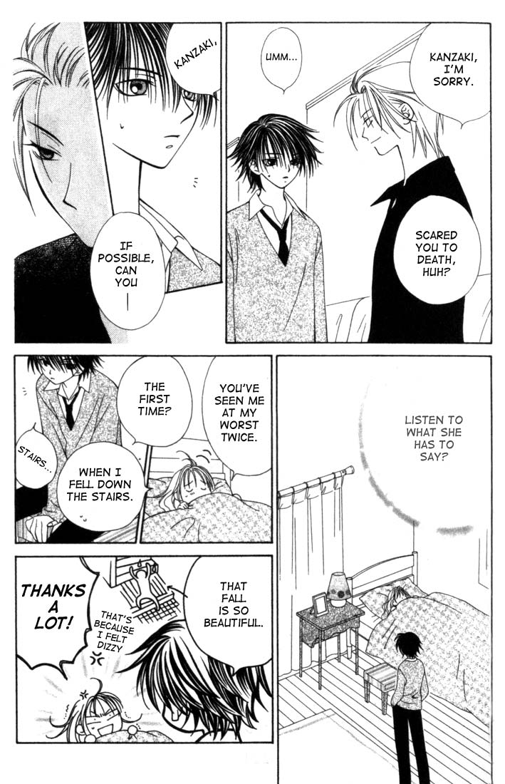 Hitsuji no Namida Vol. 1 Ch. 4 第5页