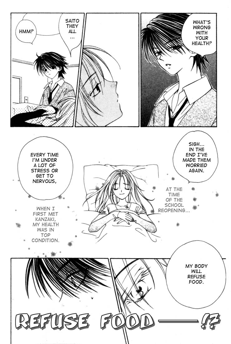 Hitsuji no Namida Vol. 1 Ch. 4 第6页