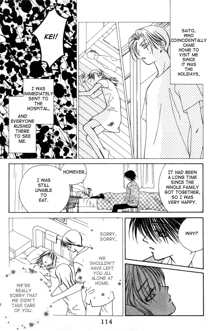 Hitsuji no Namida Vol. 1 Ch. 4 第8页