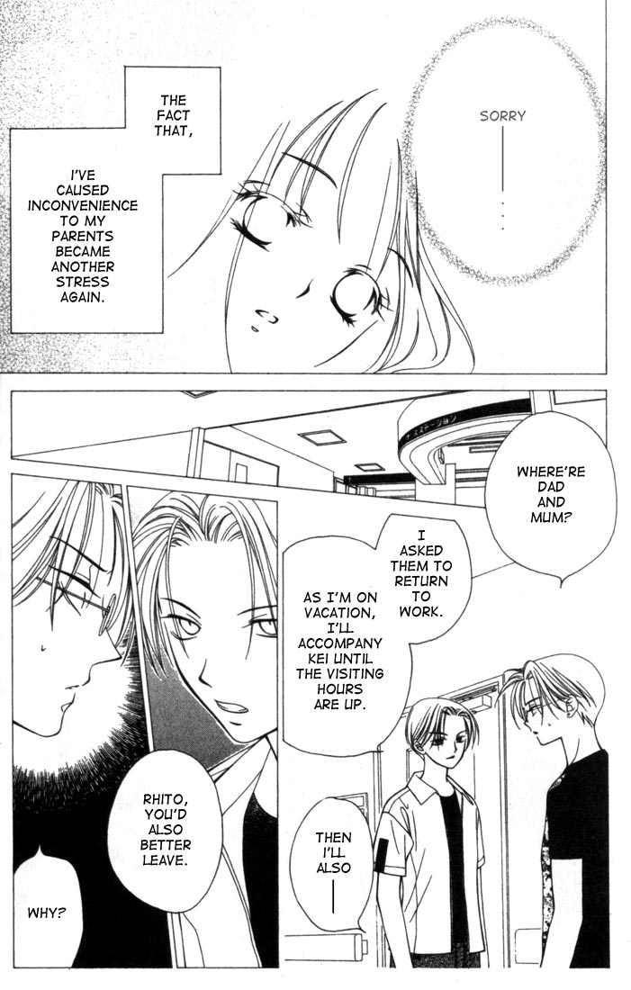 Hitsuji no Namida Vol. 1 Ch. 4 第9页
