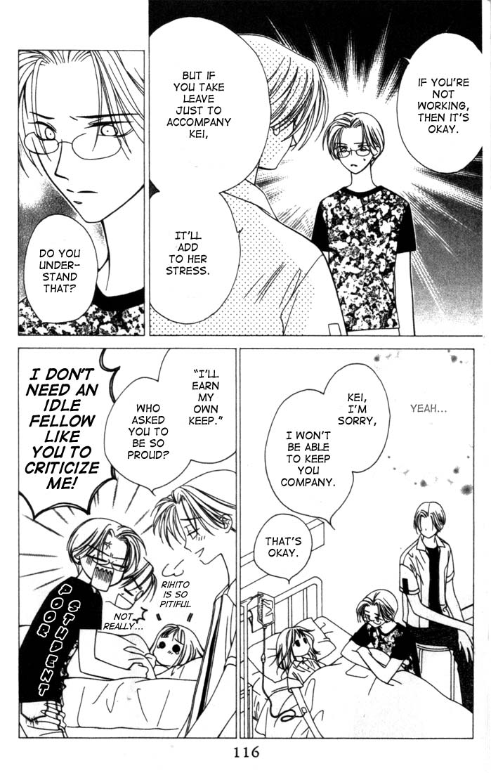 Hitsuji no Namida Vol. 1 Ch. 4 第10页