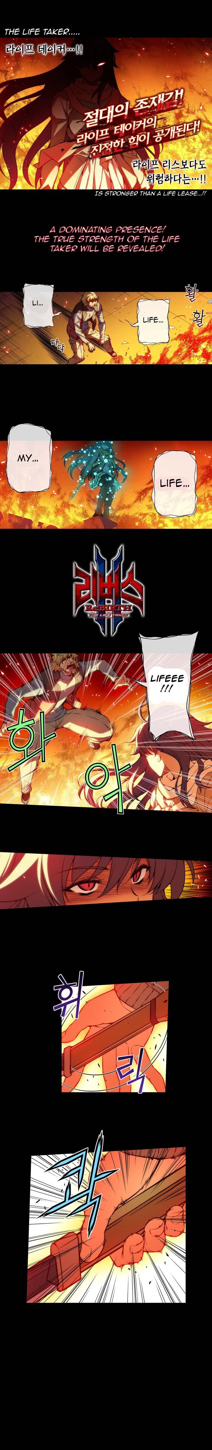Re:BIRTH 2 - The Life Taker Ch. 0.3 第2页
