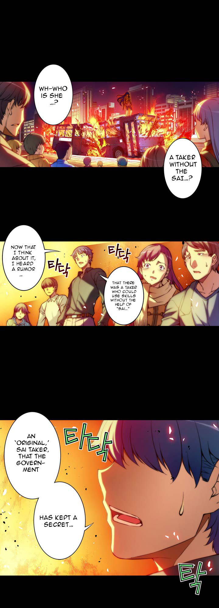 Re:BIRTH 2 - The Life Taker Ch. 0.3 第4页