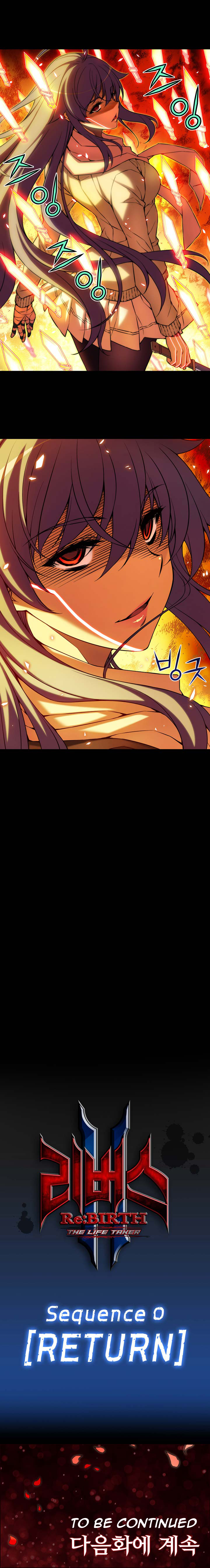 Re:BIRTH 2 - The Life Taker Ch. 0.3 第7页